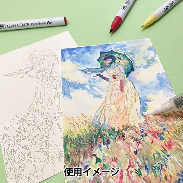 水彩画 インナートリップ 21 水彩画 インナートリップ 21 水彩画
