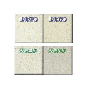 粘土 『粘土 白信楽土 古信楽・細目 2kg S-11-2』 陶芸,粘土| ホビー