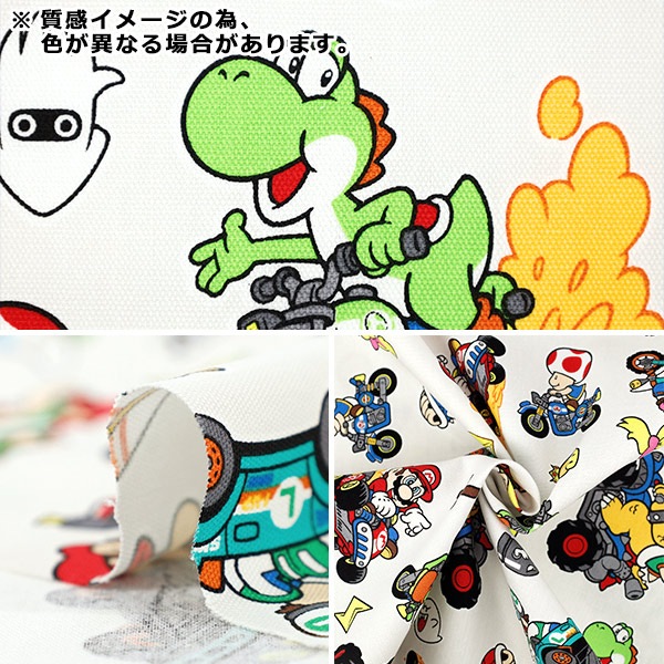 数量5から】 生地 『オックス マリオカートワールド ダークグレー G