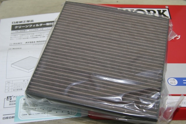 フェアレディZ34エアコンフィルター｜ZCAR ZERO