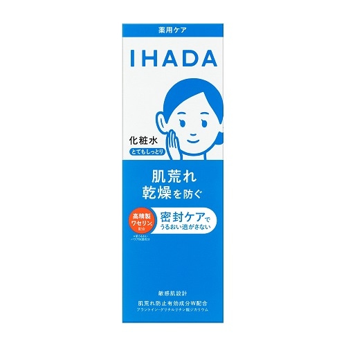 資生堂]IHADA(イハダ) 薬用 ローション とてもしっとり 180ml | 資生堂