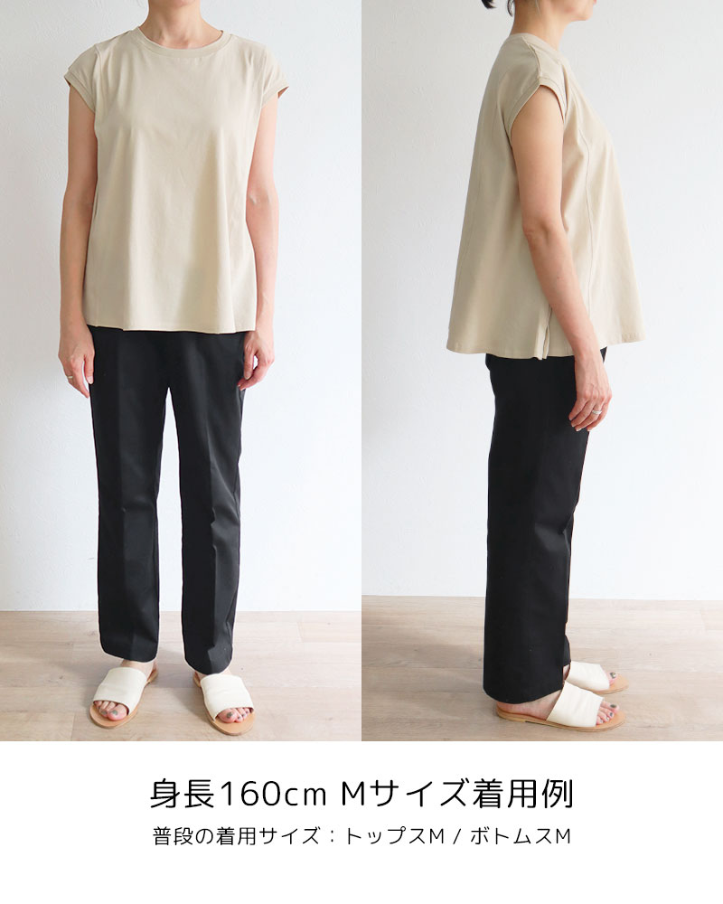 Canaria Style】T/Cツイルストーレトパンツ | BOTTOMS | 元町ゼラール