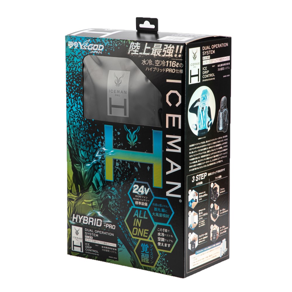 2025年モデル 】水冷+空調ウェア アイスマン HYBRID-PRO 【 2025HVP