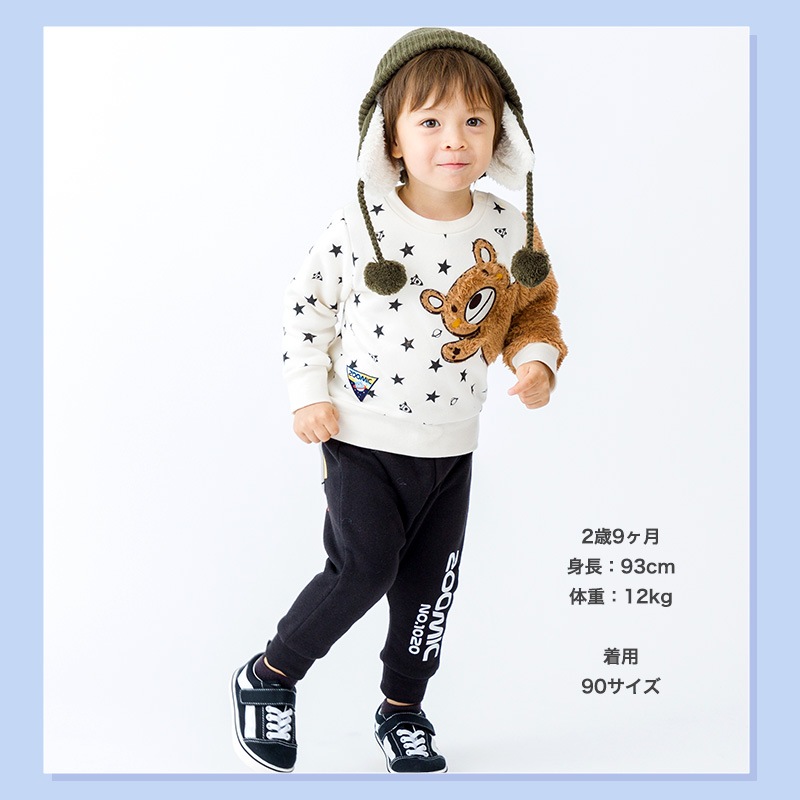 子供服 パンツ 裏起毛 キッズ 10分丈 ロゴ 宇宙 くま ボトムス( 80