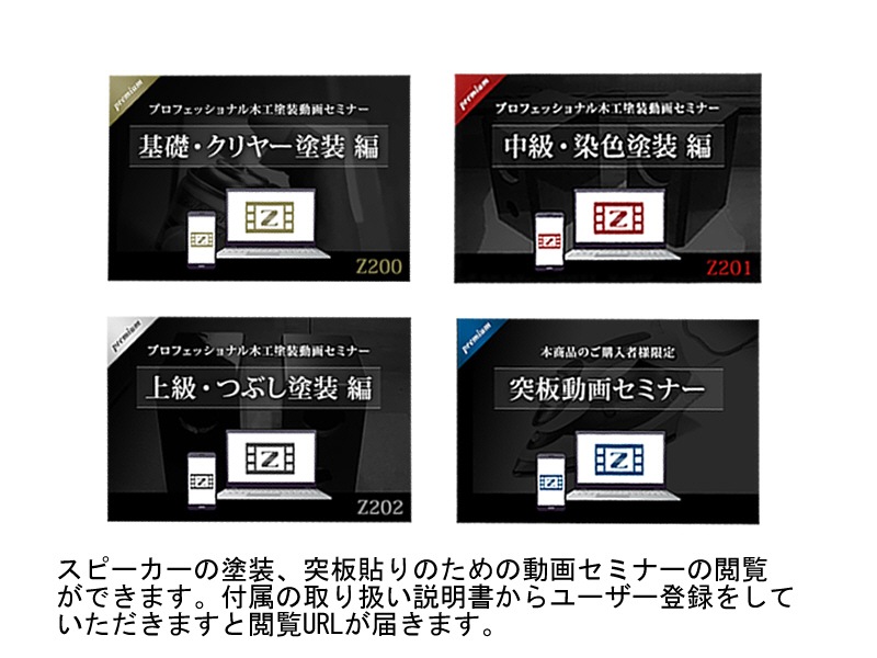 Z702-Bergamo | すべての商品 | 音工房Z