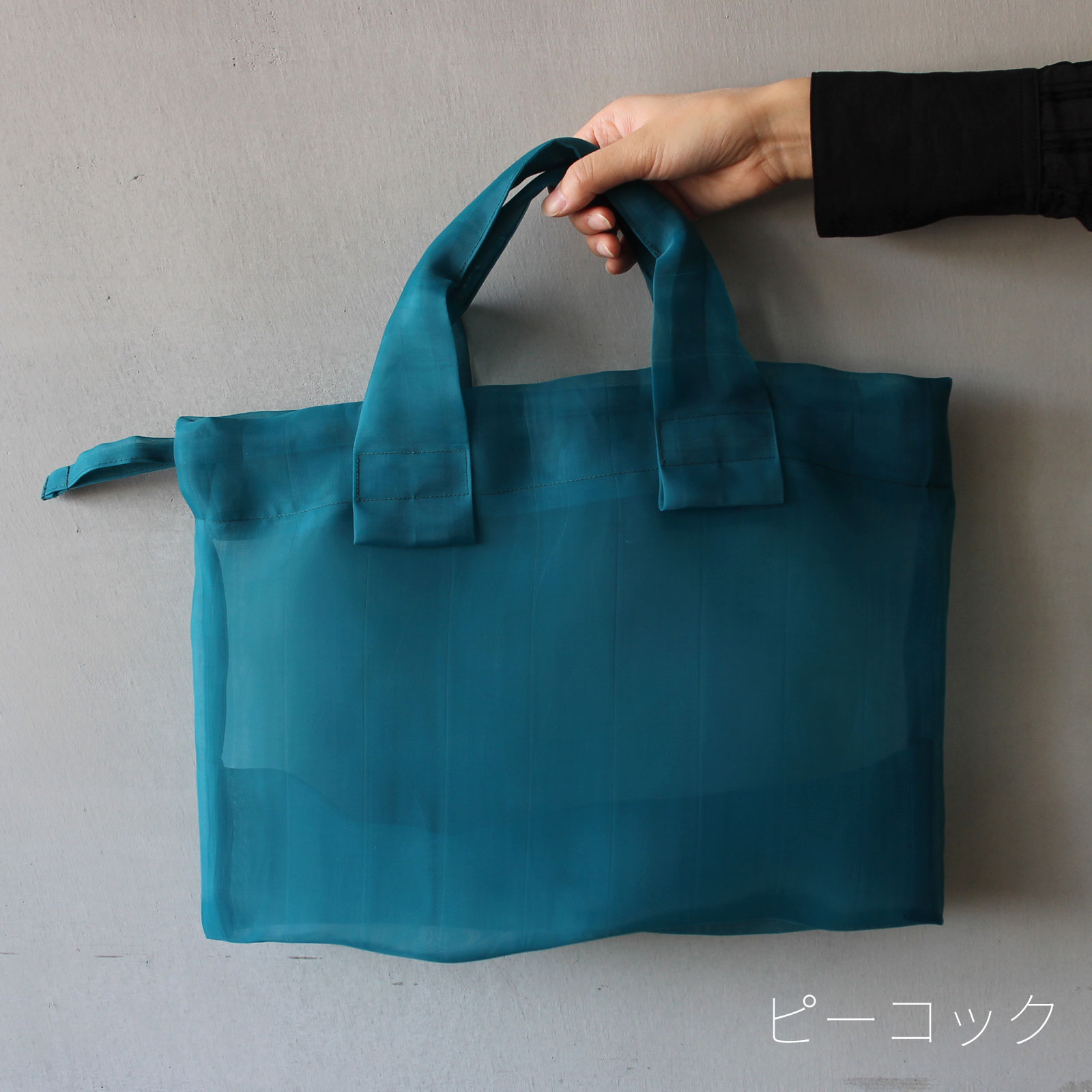 すけるバッグ （小） | zuiun onlineshop