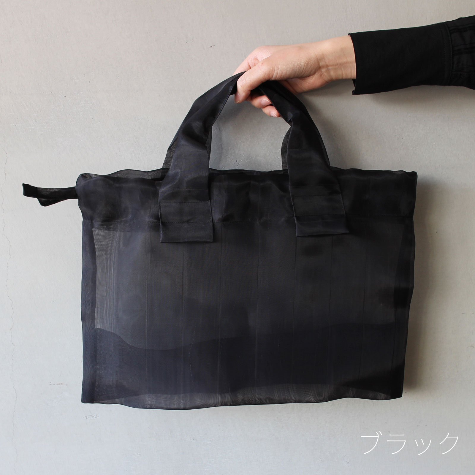 すけるバッグ （小） | zuiun onlineshop