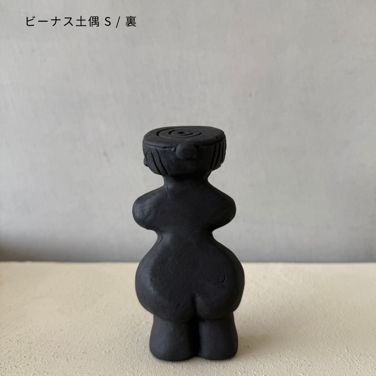 DOGU 縄文土偶 Sサイズ / 3types【レプリカ】 | zuiun onlineshop