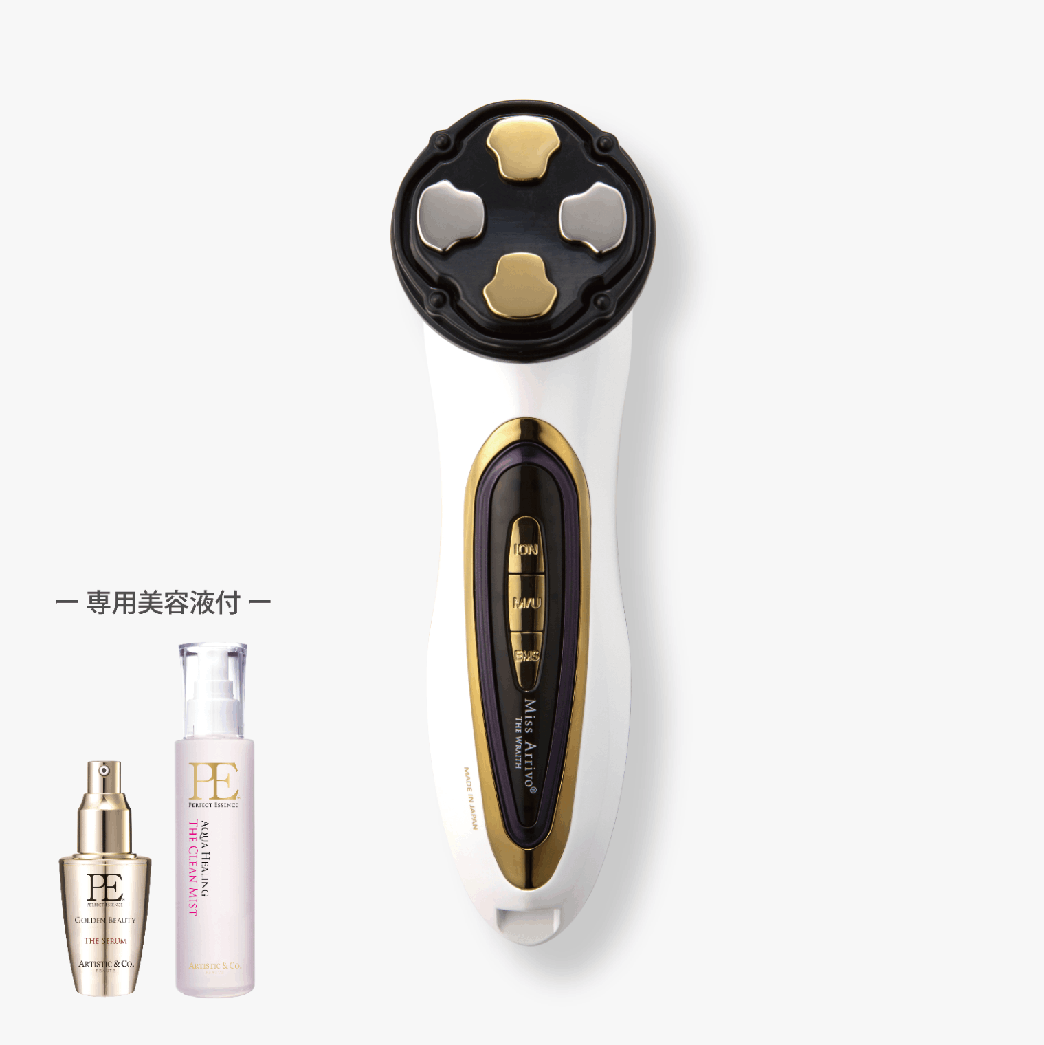 【中古品】 業務用 Future Waves 美顔器 ミスアリーヴォ ザ レイス -アイリスホワイト-<br>（美顔器） | 美顔器