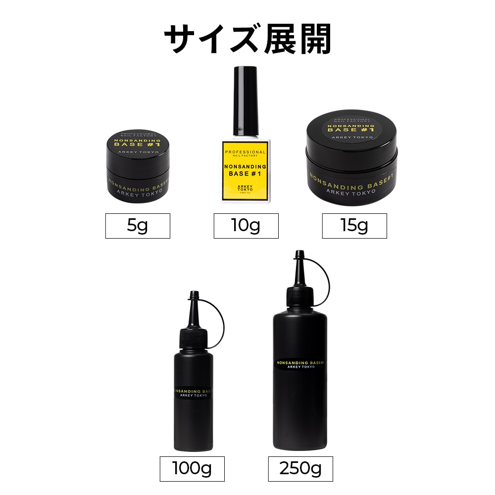 NON SANDING BASE ＃1 【ポリコ】10g | CLEAR （クリア）,#1 ノン