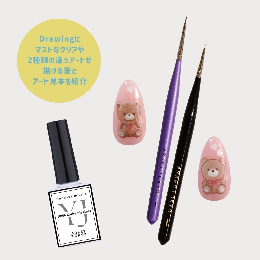 Drawing入門SET | COLOR （カラー）,Drawing シリーズ | ARKEY TOKYO