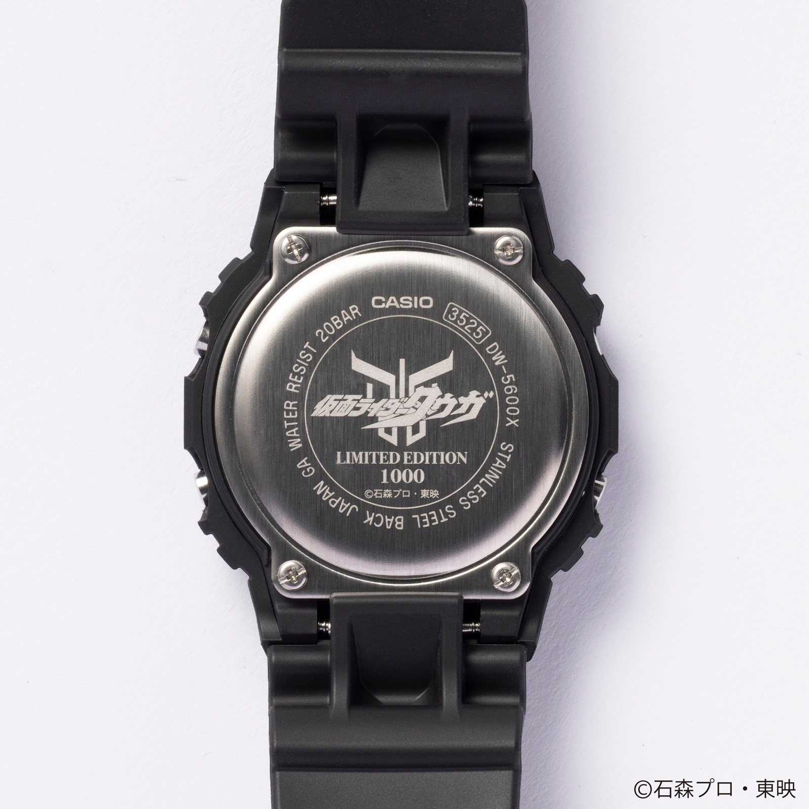 限定】仮面ライダー G-SHOCK CASIO 特別パッケージ 限定】仮面ライダー