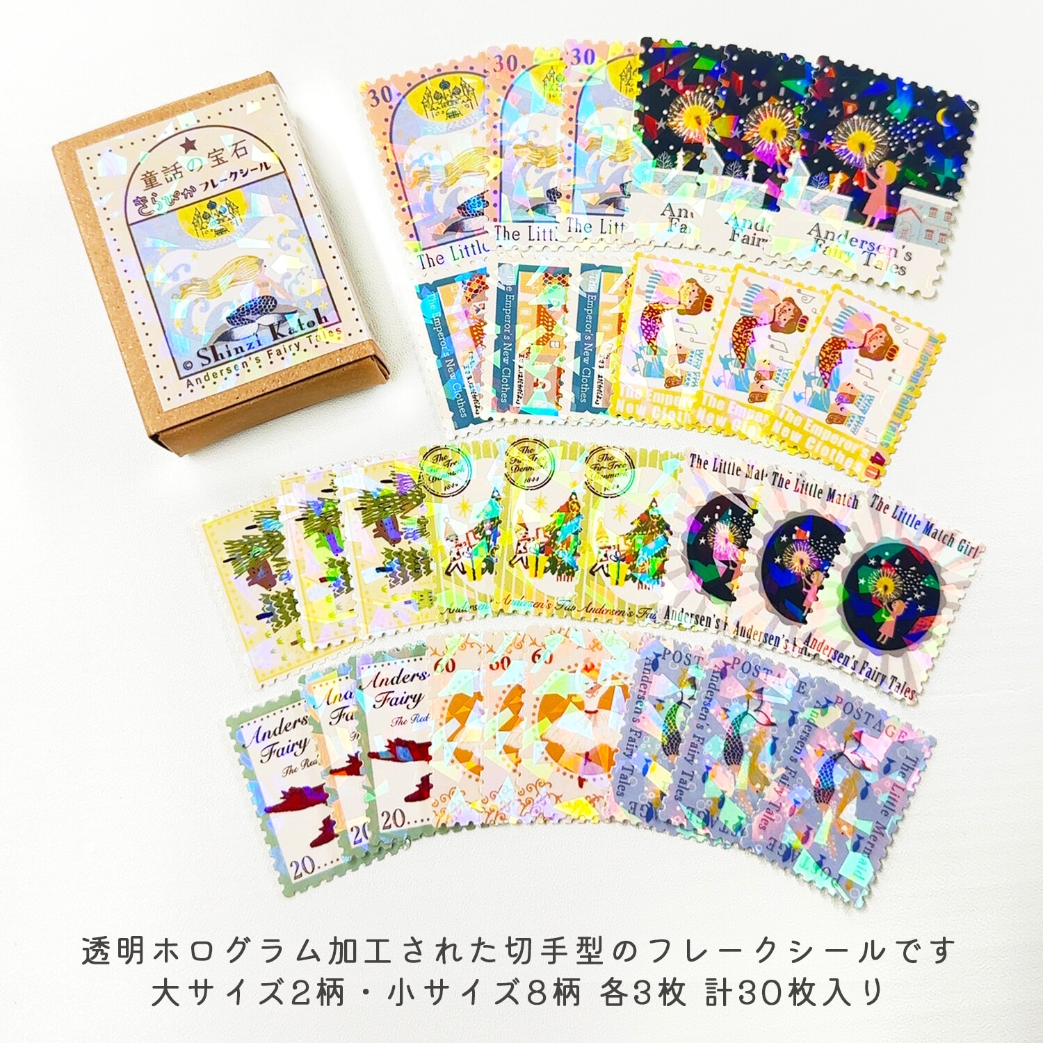 富士見書房 特製キラキラシール 40周年フェア ファンタジア文庫 富士見