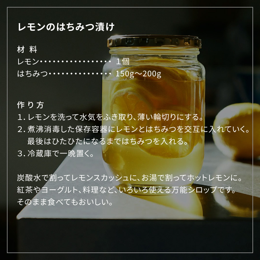 会津産はちみつ きはだ 40g｜はちみつ専門店 松本養蜂総本場 Boutique