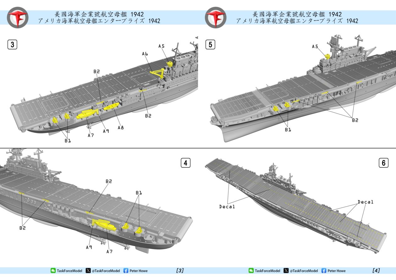 ARS鑑定10】航空母艦エンタープライズ SEC + アズレン ARS鑑定10
