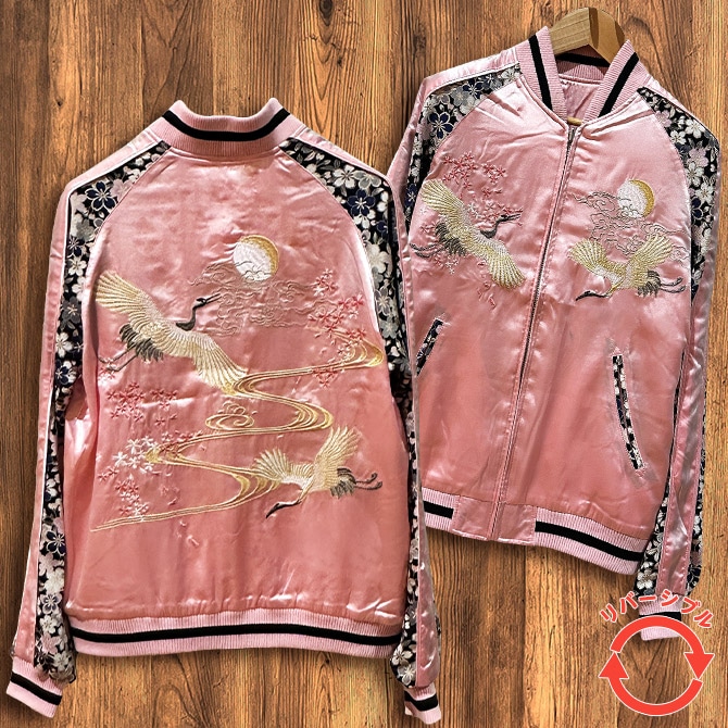 XXLサイズ]桜と鶴柄刺繍ちりめん袖柄刺繍リバーシブルスカジャン