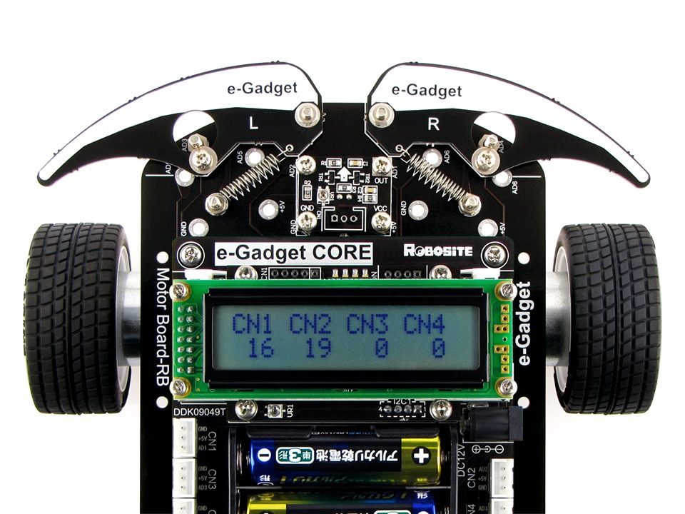 ロボットプログラミングキット e-Gadget-RB | ロボット,教材ロボット
