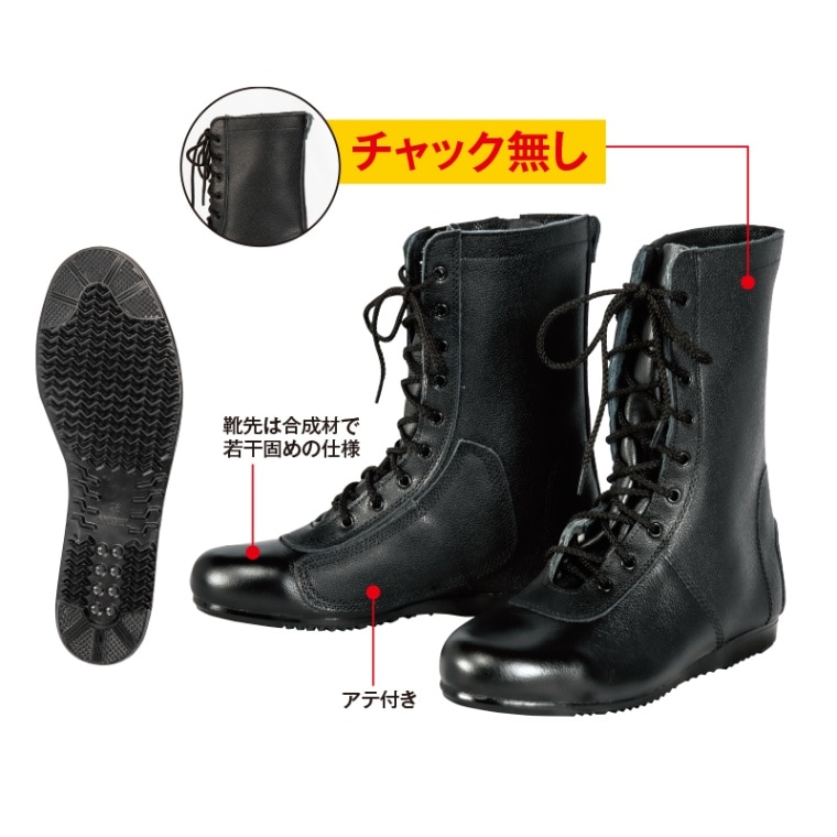 シューズ,編み上げシューズ | FS・JAPAN