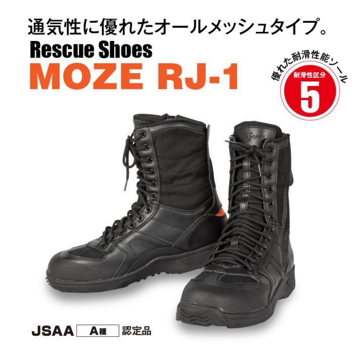 新品】イマジョー JOE WING 安全靴 27.5 EEE 黒 新品】イマジョー JOE