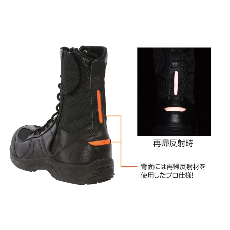 ウィンジョブ RG-2 | 編み上げシューズ | FS・JAPAN