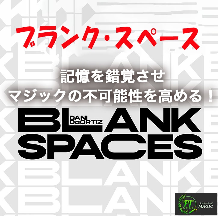 メンタル,DVD/オンラインやメンタルマジックグッズ通販のマジック