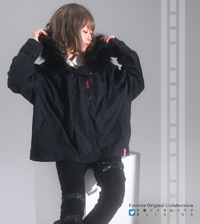 モッズコート ユニセックス ファー 天嶺ジウさんコラボ｜ Favorite