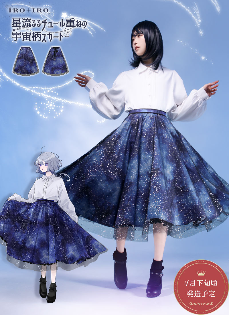 最短即日出荷】トレーナー 和袖 狩衣風 ユニセックス 和風柄 鳥