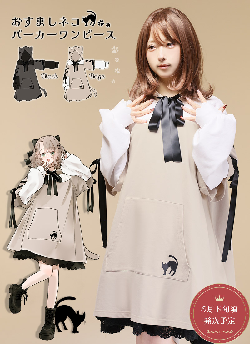 パーカー ドッキング ユニセックス 学園 制服 トランプ アリス