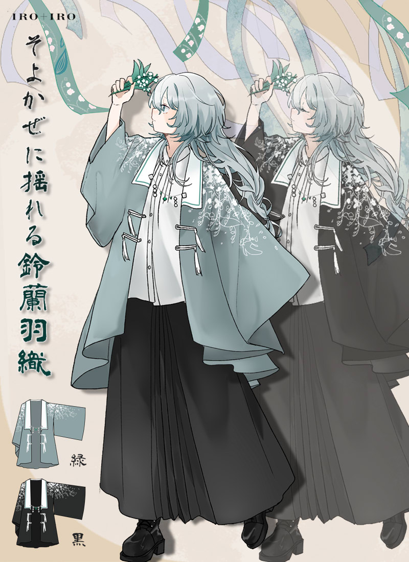 最短即日出荷】文豪ストレイドッグス×Favoriteコラボ第二弾＊Favorite