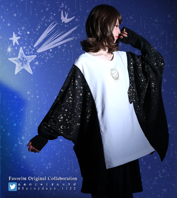 トップス シャツ ユニセックス＊Favoriteオリジナル＊あめのじゃくさん