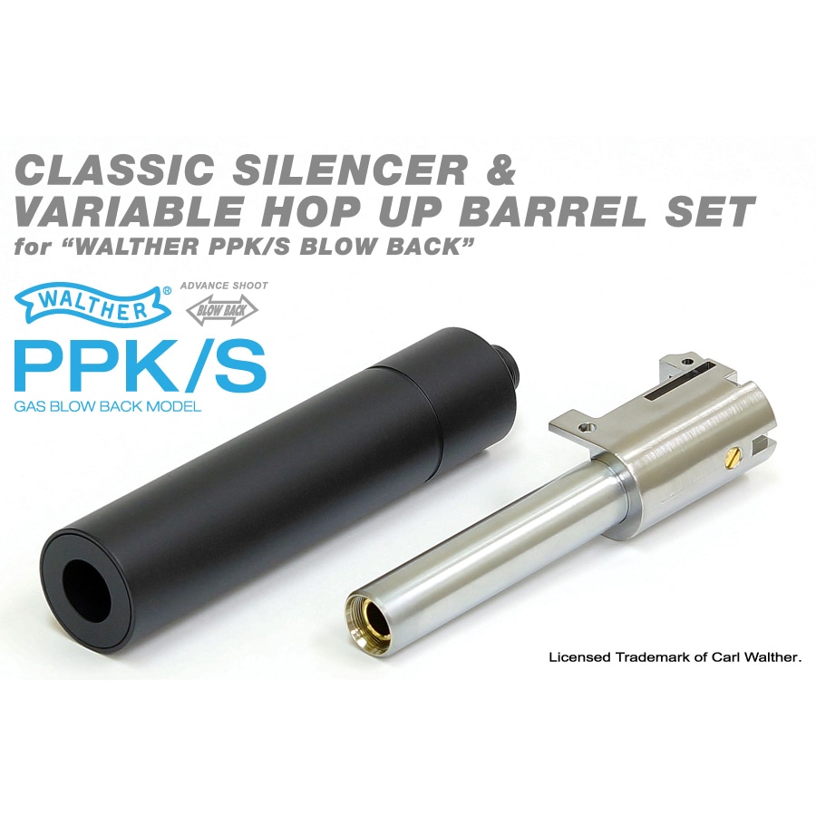 MARUZEN (マルゼン) ワルサー PPK/S ブローバック用 クラシック