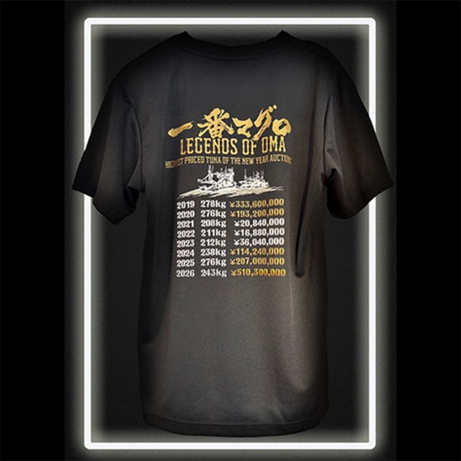一番マグロ レジェンド ドライTシャツ 2026 limited edition | すべて