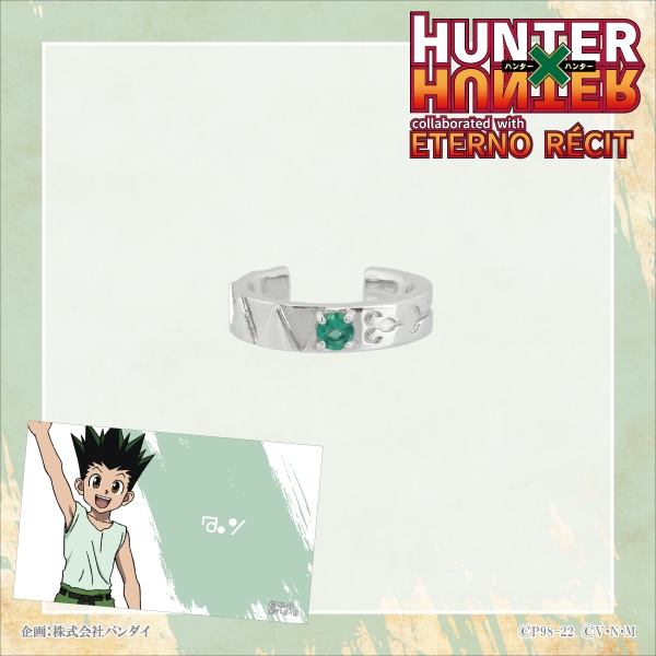 HUNTER×HUNTER×エテルノレシ】ゴン モチーフイヤーカフ（片耳分：1個）