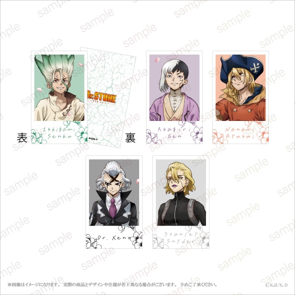 TVアニメ「Dr．STONE」】ミニイラストカードセット (5枚1セット)