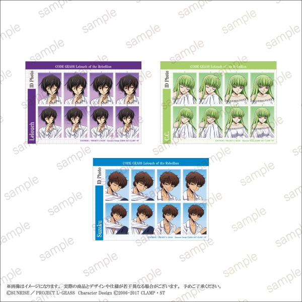 コードギアス 反逆のルルーシュ】証明写真風ステッカー 全3種