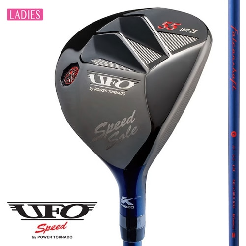 女性用 キャスコ 2022 UFO Speed by POWER TORNADO ユーフォースピード