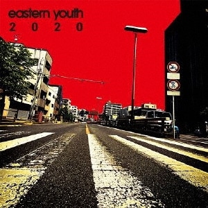 eastern youth / 2020(CD) | CD/VINYL/DVD,CD | GREENonRED