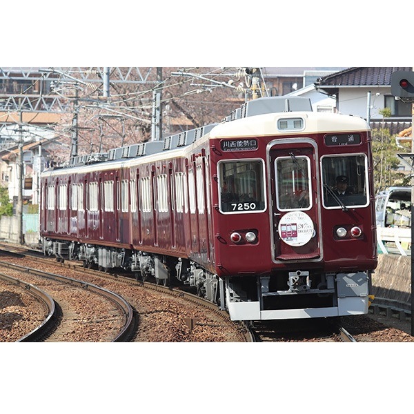 能勢 鉄道コレクション7200系4両セット | 能勢電鉄商品 | 鉄道甲子園