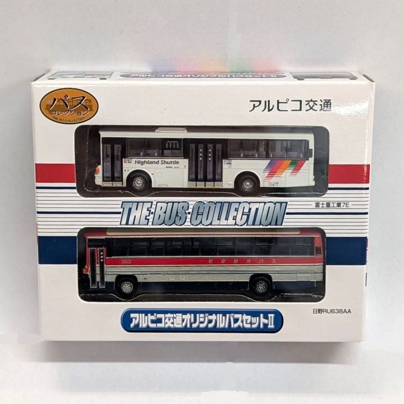 アルピコ交通 THE BUS COLLECTION アルピコ交通オリジナルバスセット2