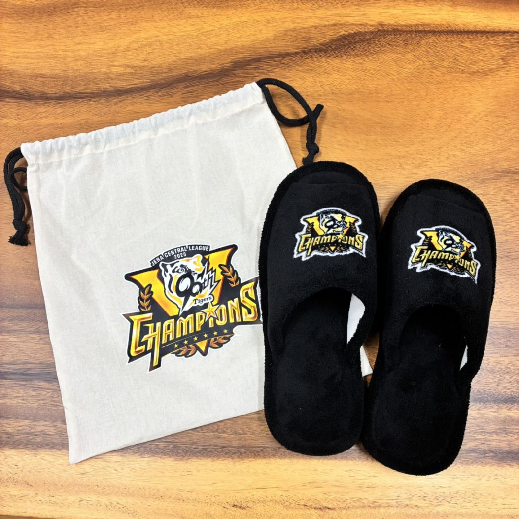 2025年リーグ優勝記念スリッパ巾着入りセット | すべての商品 | HCL
