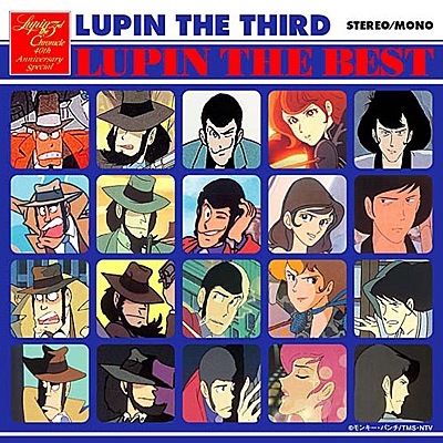 アニソン】ルパン三世/ベスト全曲集 -LUPIN THE BEST-（CD2枚組
