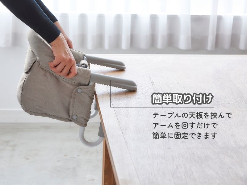 イングリッシーナ ファスト（ベビーテーブルチェア）【最短翌日発送