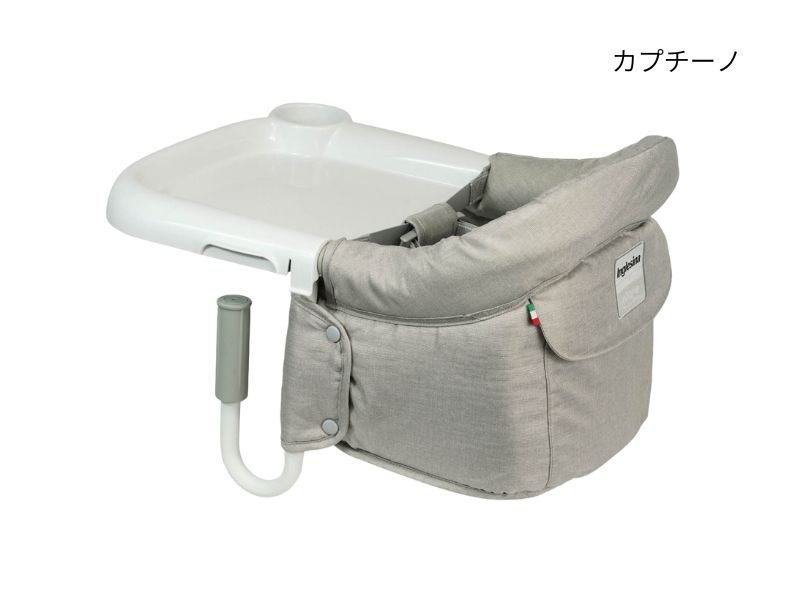 イングリッシーナ ファスト（ベビーテーブルチェア）【最短翌日発送