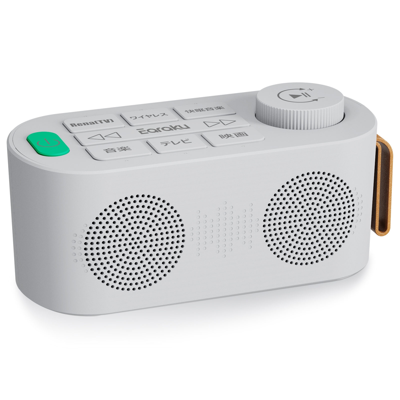 優音-Youon] テレビスピーカー 手元スピーカー J082 | 手元スピーカー