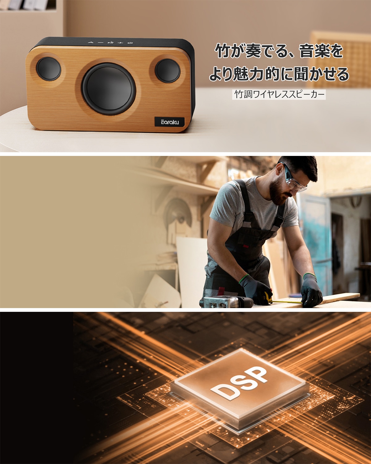 竹製 ワイヤレススピーカーJ126 | Bluetoothスピーカー | JUST MATCH