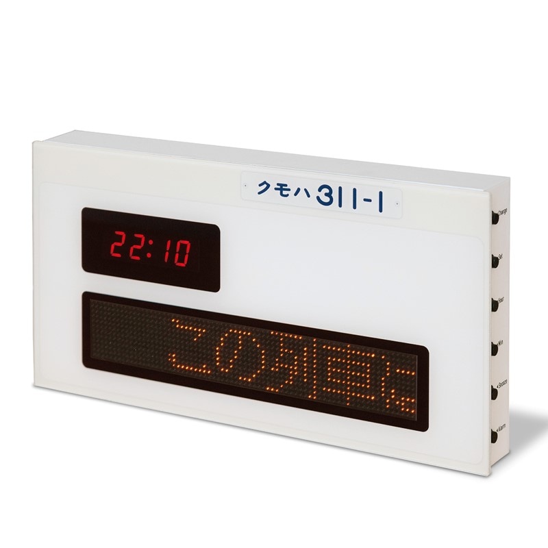 PLUSTA ONLINE STORE(プラスタオンラインストア)｜311系車内表示器