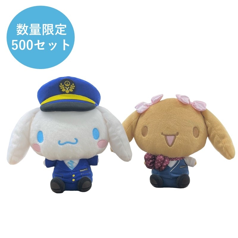 PLUSTA ONLINE STORE(プラスタオンラインストア)｜駅員 シナモロールと