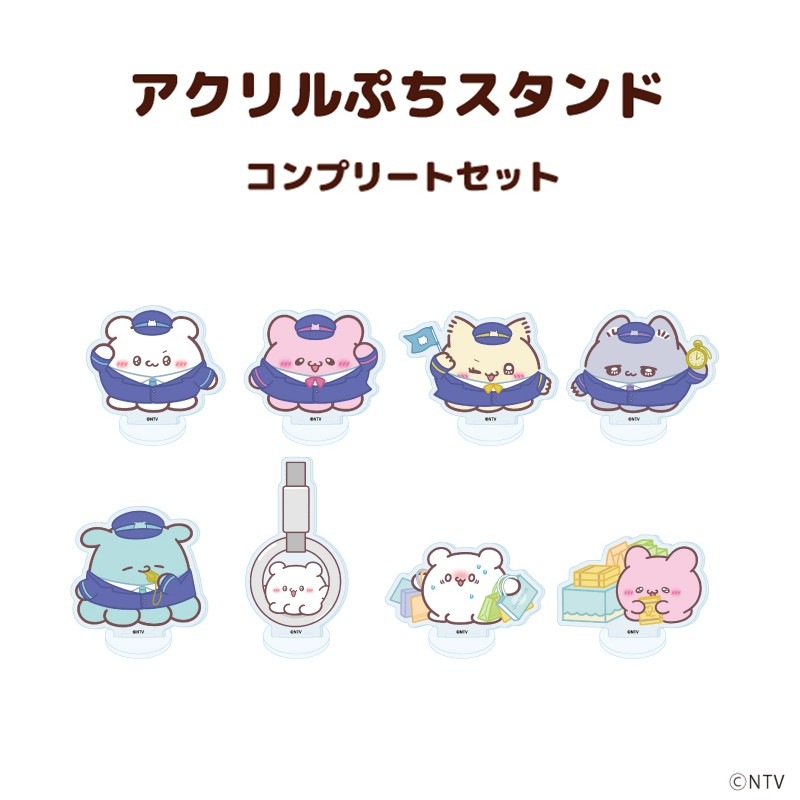 PLUSTA ONLINE STORE(プラスタオンラインストア)｜アクリルぷち