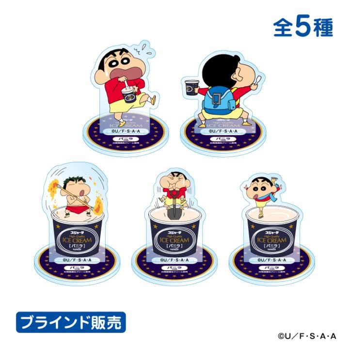 PLUSTA ONLINE STORE(プラスタオンラインストア)｜クレヨンしんちゃん