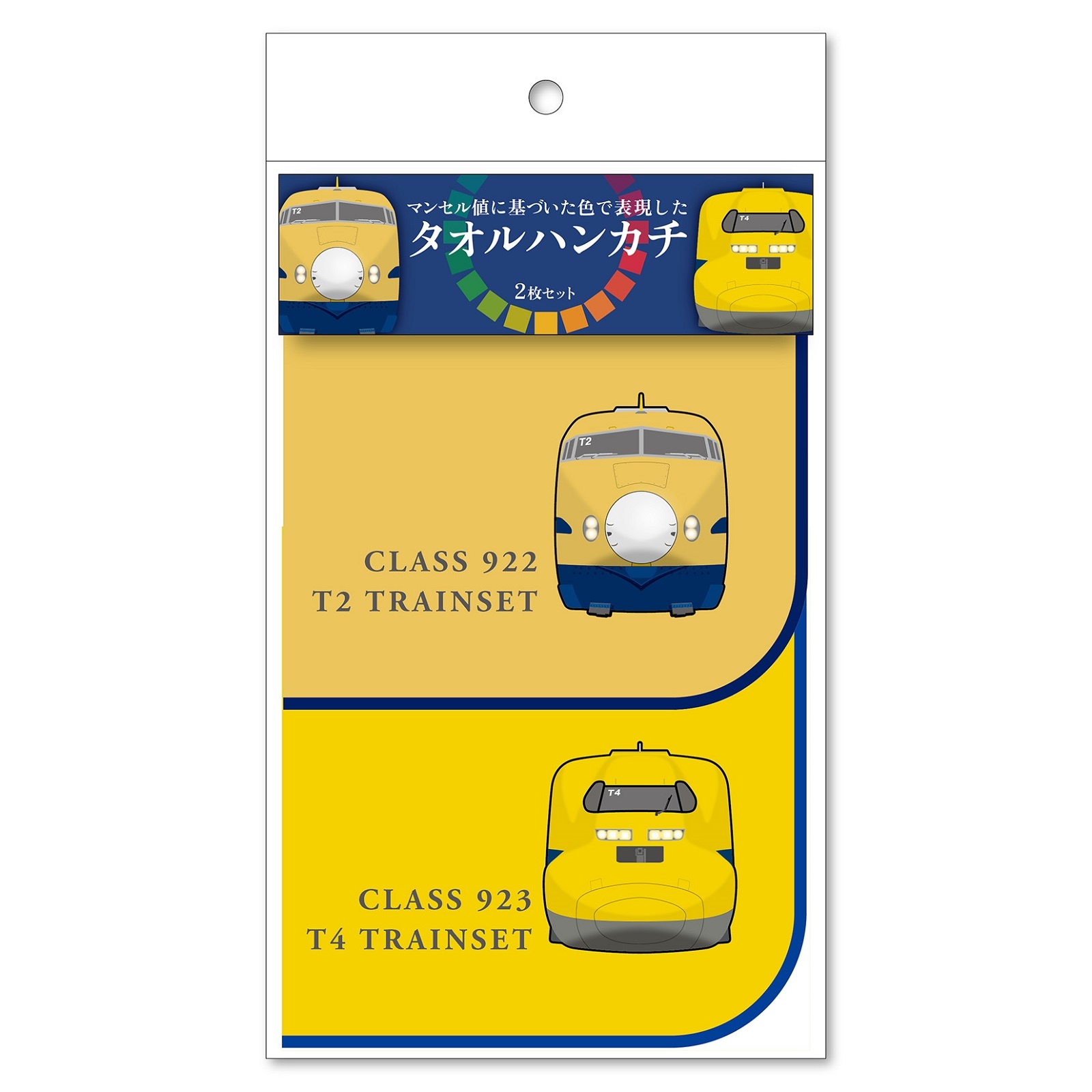 PLUSTA ONLINE STORE(プラスタオンラインストア)｜ドクターイエロー